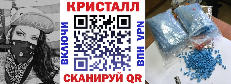 Амфетамин Premium  Новомичуринск 