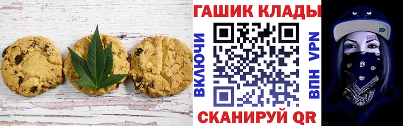 это наркотические препараты Новомичуринск Еда ТГК конопля купить наркотики сайты гидра маркетплейс
