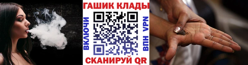 ГАШИШ Cannabis  купить наркоту  Новомичуринск 