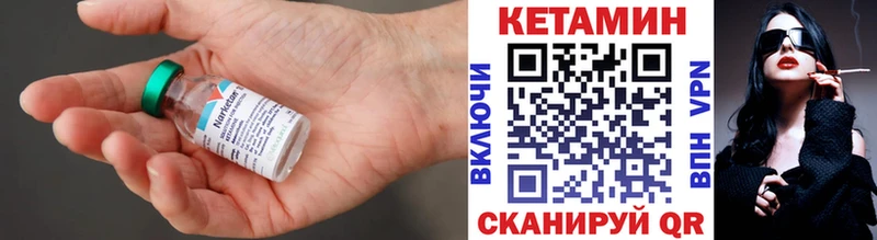 цены наркотик  Новомичуринск  КЕТАМИН VHQ 