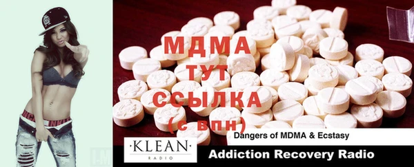 ECSTASY Абинск
