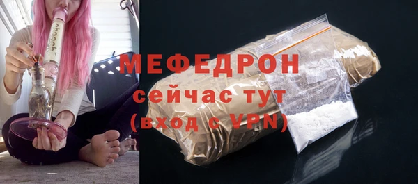 ALPHA PVP Абаза