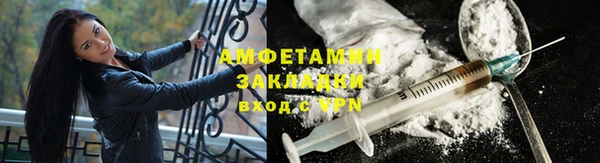ALPHA PVP Абаза