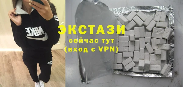 ECSTASY Абинск