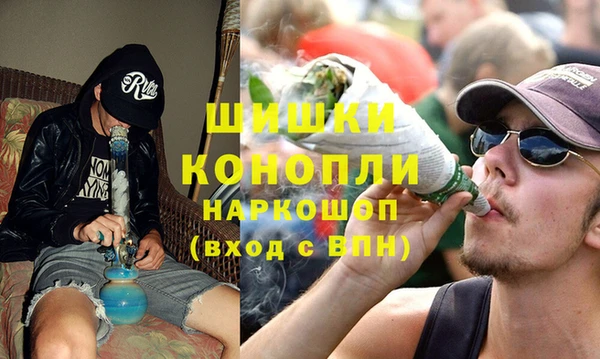 ECSTASY Абинск