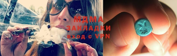 ECSTASY Абинск