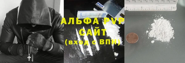 прущий лед Сатка