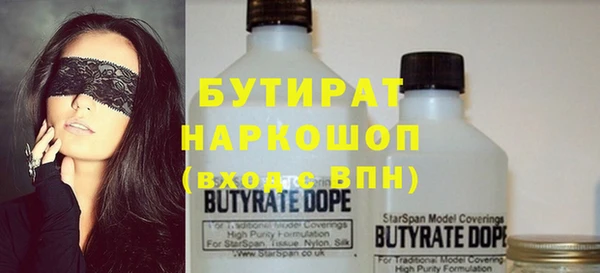 дурь Абдулино