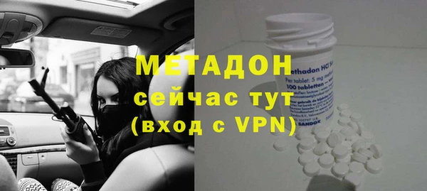 ALPHA PVP Абаза