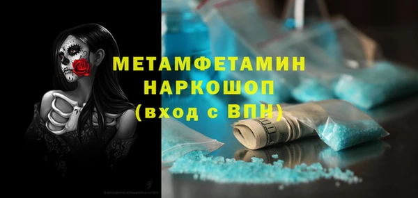 прущий лед Сатка