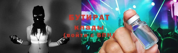 ECSTASY Абинск