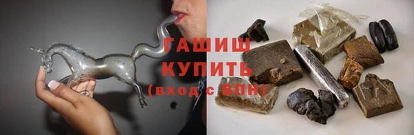 марки lsd Сафоново