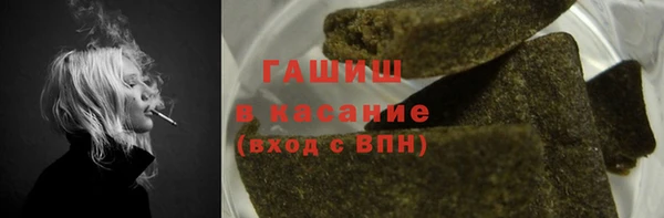 синтетический гашиш Новочеркасск