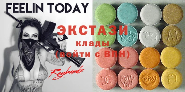 прущий лед Сатка
