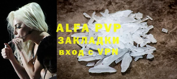 молекула духа Уссурийск