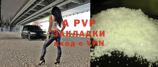 ALPHA PVP Абаза