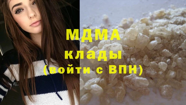 ALPHA PVP Абаза
