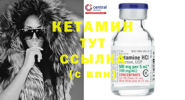 ECSTASY Абинск
