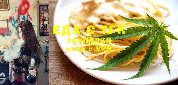 ECSTASY Абинск
