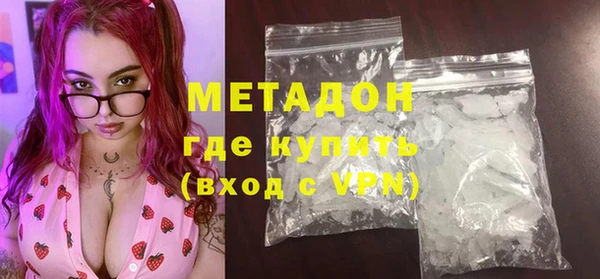 каннабис Саяногорск