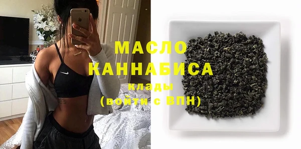 каннабис Саяногорск