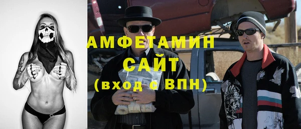 ALPHA PVP Абаза