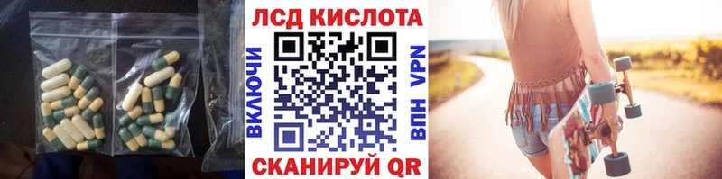 Лсд 25 экстази ecstasy  магазин  наркотиков  Новомичуринск 