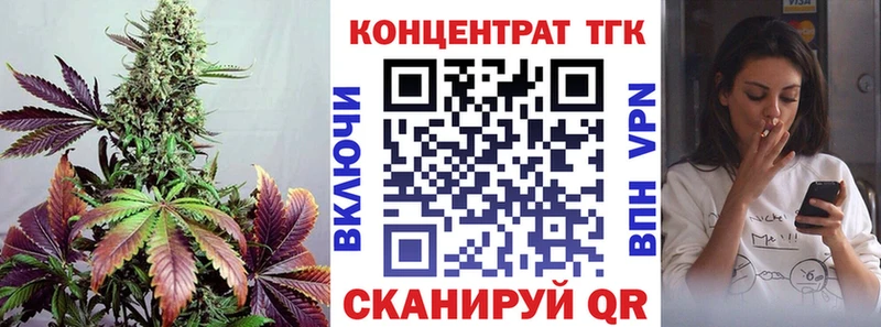 ТГК вейп с тгк  Новомичуринск 