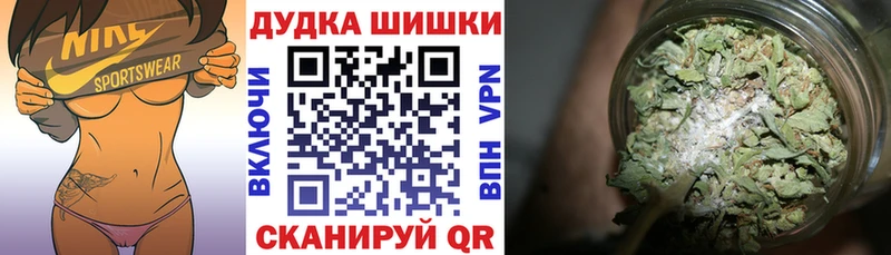 МАРИХУАНА семена  МЕГА ссылки  Новомичуринск 